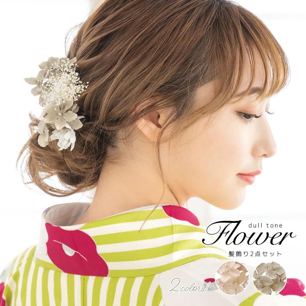 Soubien Hair Ornament Coming of Age Ceremony Dried Flower Taste Furisode Graduation Ceremony Hakama Kasumi Grass 2 Piece Set B Beige (sbn-kaz10131)