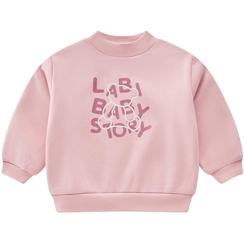 Labi Kids' Thickened Half-High Collar Long-Sleeve Warm Sweatshirt