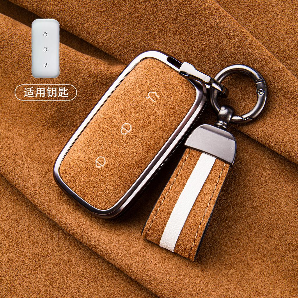 Suede Car Key Case Shell Keychain for Geely Galaxy L7 MAX Starship 7 EM-I E8 L6 8 Interior Decoration Accessories