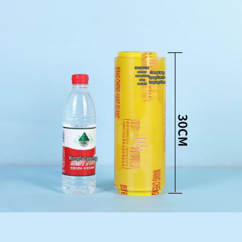 Star Cling Film Large Roll