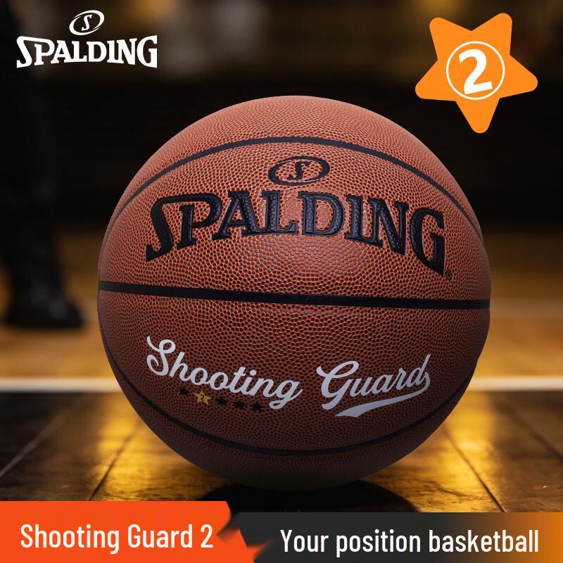 Spalding Position Series Shooting Guard Basketball