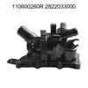 Thermostat Housing For Nissan For Mercedes For ME GANE For CLIO For DOKKER For TALISMAN 54110600260R 2822033000