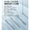 [L12] Oral Irrigator 330ml 5 Mode IPX7 Waterproof White