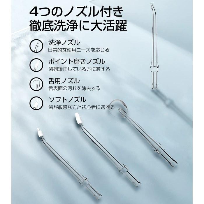 [L12] Oral Irrigator 330ml 5 Mode IPX7 Waterproof White