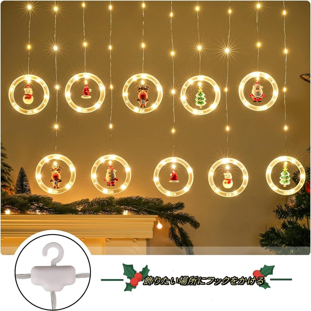 FIRE BULL Indoor Christmas Christmas Lights for Indoor and Outdoor Christmas Decoration Lights Lights, Use,