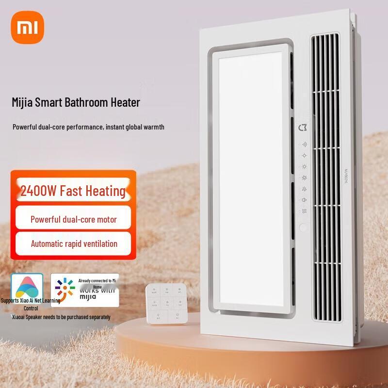 Xiaomi Mijia Smart Bathroom Fan Heater