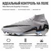 Nike Mercurial Superfly 9 Elite AS FG High Rising Gem Pack Unisex Sneakers Grey Atmosphere-Grey Black FN5613-001