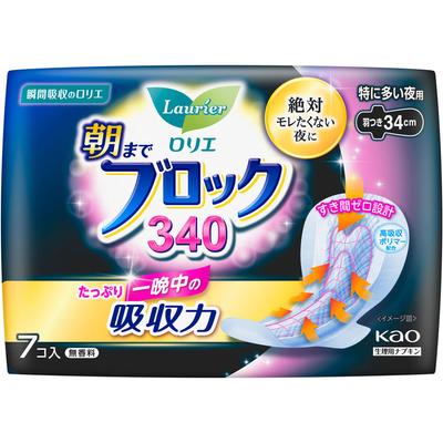 Laurier Super Absorpčný Ochranný 340 7ks (Kvázi droga) Hygienická vložka na noc Laurier Super Absorption Guard