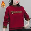 Plus Size Women's Fleece-Lined Bear Sweatshirt, Faux Two-Piece, Loose Fit, Slimming Round Neck, Autumn/Winter Jacket
