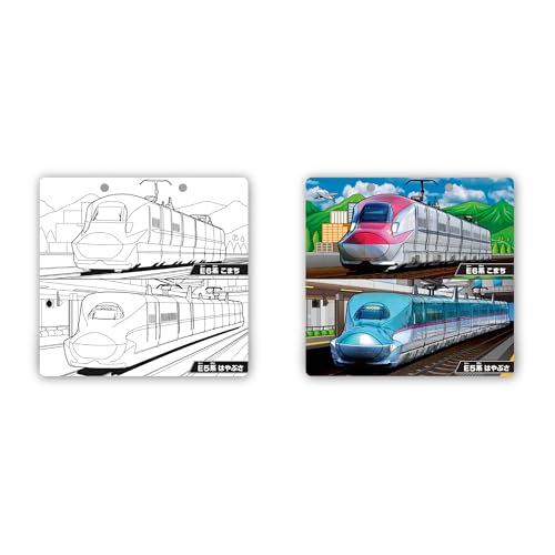 Pilot Corporation Easy drawing - You can color it as many times as you like! Water coloring book - Working vehicles