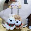 2pcs/set Sheep Plush Animal Key Buckle Magnetic Cartoon Couple Pendants Cat Dog Bag Charm  Party