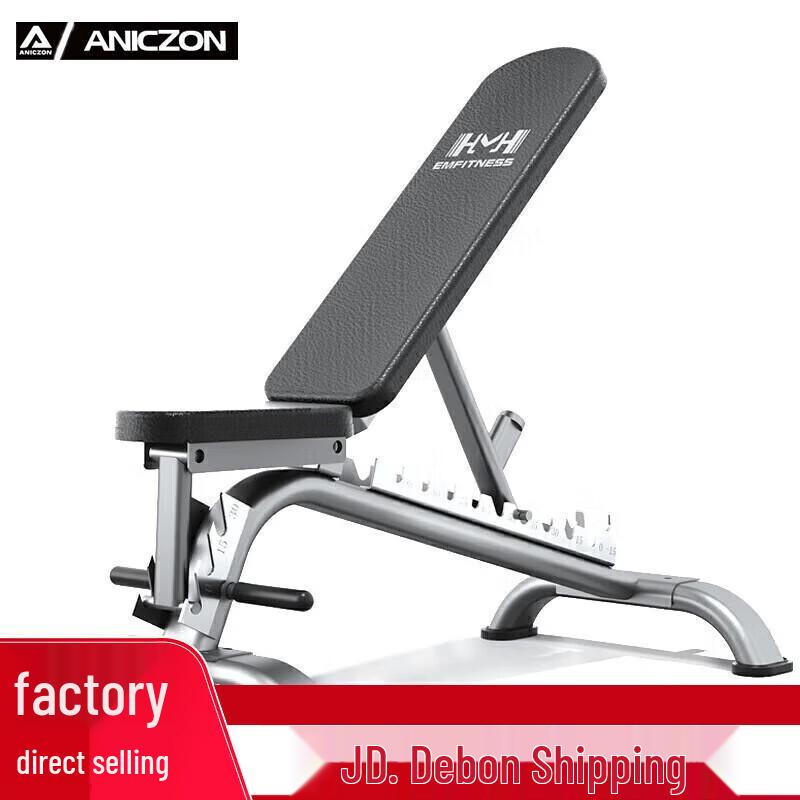 YiMai Multi-Functional Weight Bench