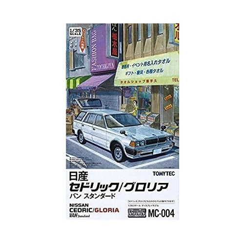 Tomytec 1/35 MC-004 Nissan Cedric/Gloria Standard