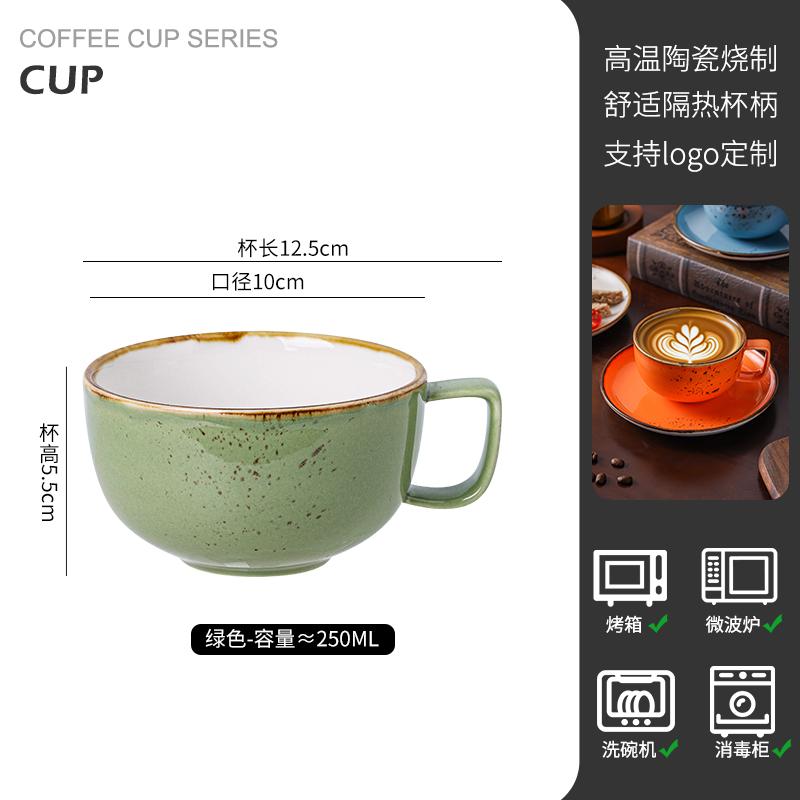Retro Kiln-effect Ceramic Coffee Cup with Splashed Polka Dots Exquisite Porcelain Teacup Latte Coffee Cup Office Drinking Mug