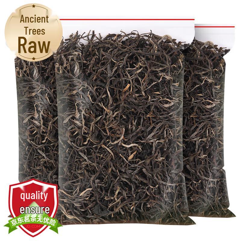 San Yin Ancient Tree Raw Puerh Tea