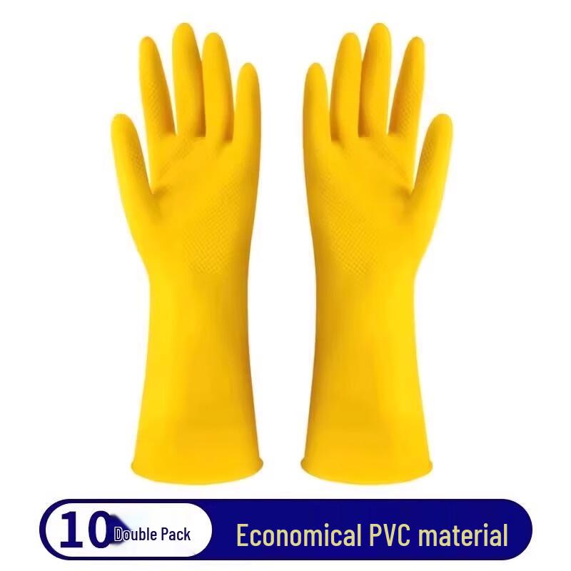 BeiYou Durable Household Rubber Gloves