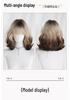 Women's Short Curly Summer Wig with White Coffee Gradient and Full Coverage
