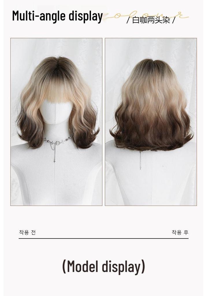 Women's Short Curly Summer Wig with White Coffee Gradient and Full Coverage