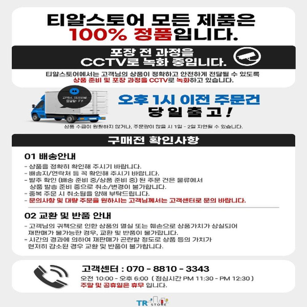 1 Gahi Wrinkle Bounce Collagen Mist Ampoule 120ml