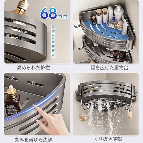 Vinnatsu Bathroom Corner Rack with Strong Suction Cups, Bathroom Rack with 8 Hooks, Aluminum Alloy, Strong Adhesive Mounting, Bath Storage, Shower Rac