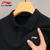 LI-NING Men's Short Sleeve Polo Shirt