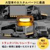 LUCKLINK Side Marker LED 4 Rows 12v 24v General Purpose