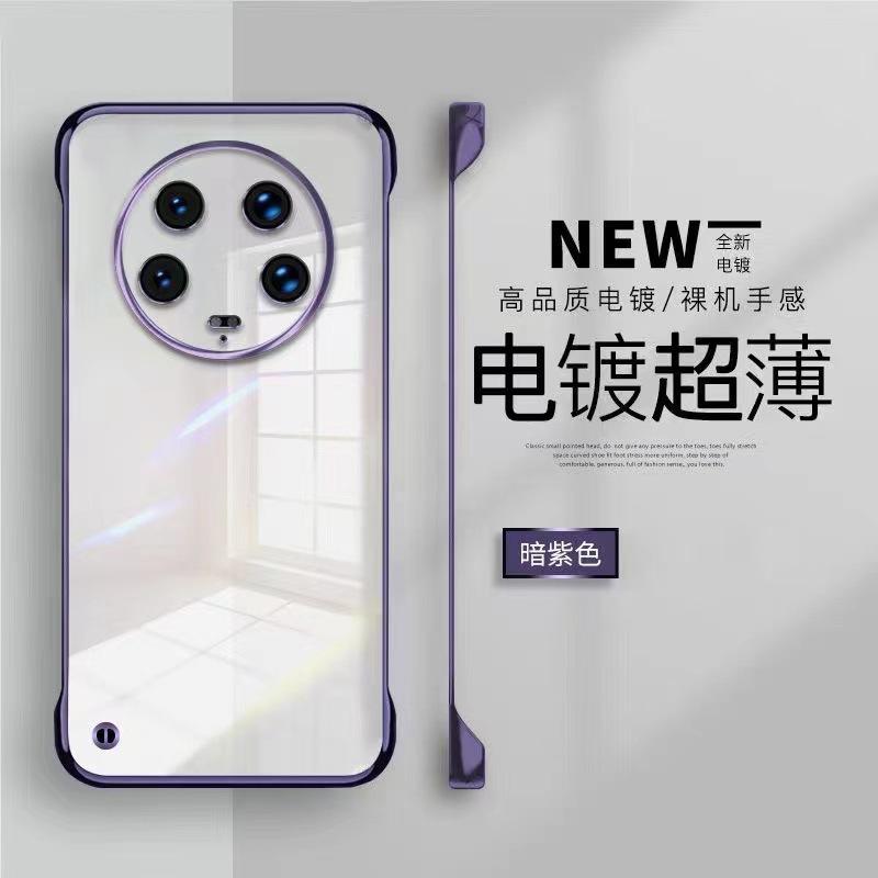 Applicable to Huawei mate60Pro mobile phone case electroplating borderless ultra-thin transparent hard case heat dissipation and anti-drop protective