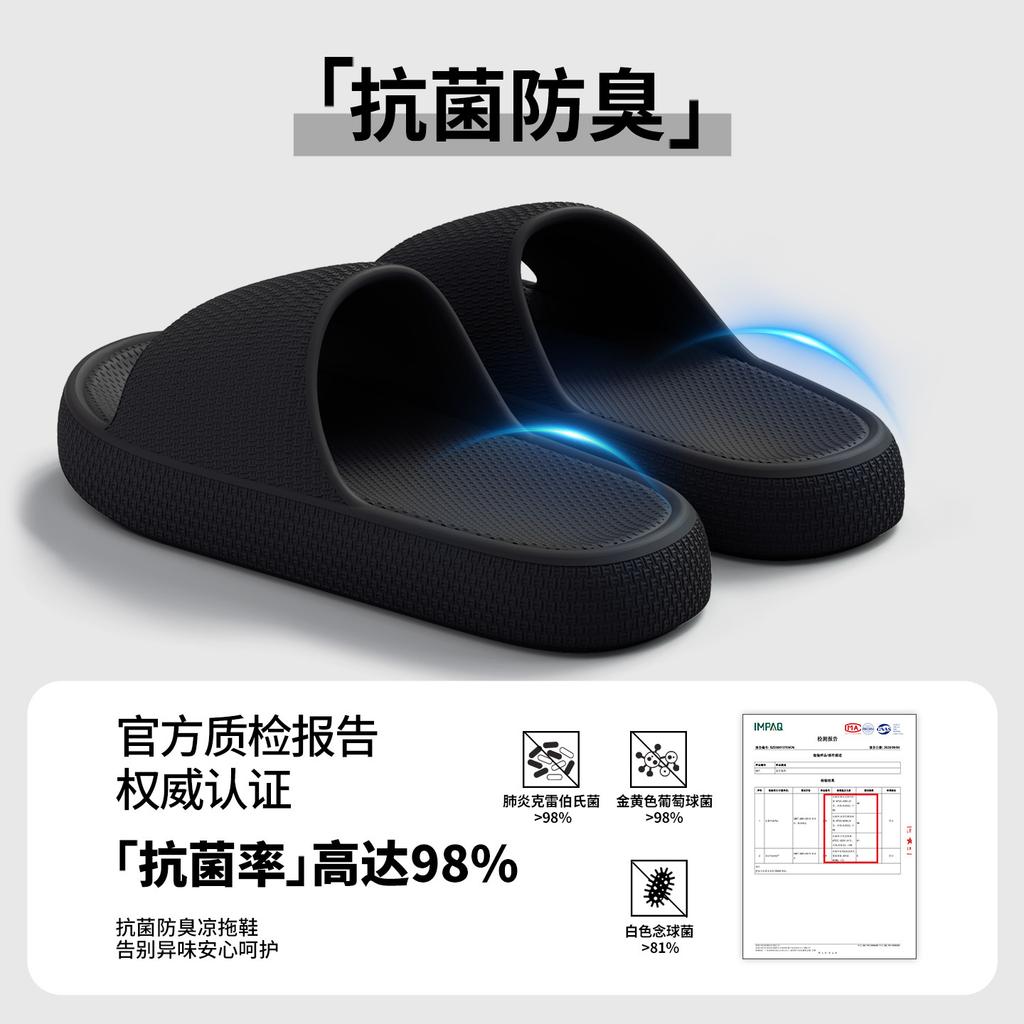 Women's Checkered EVA Slippers, Summer Non-Slip Deodorant Indoor Home Sandals for Men and Women