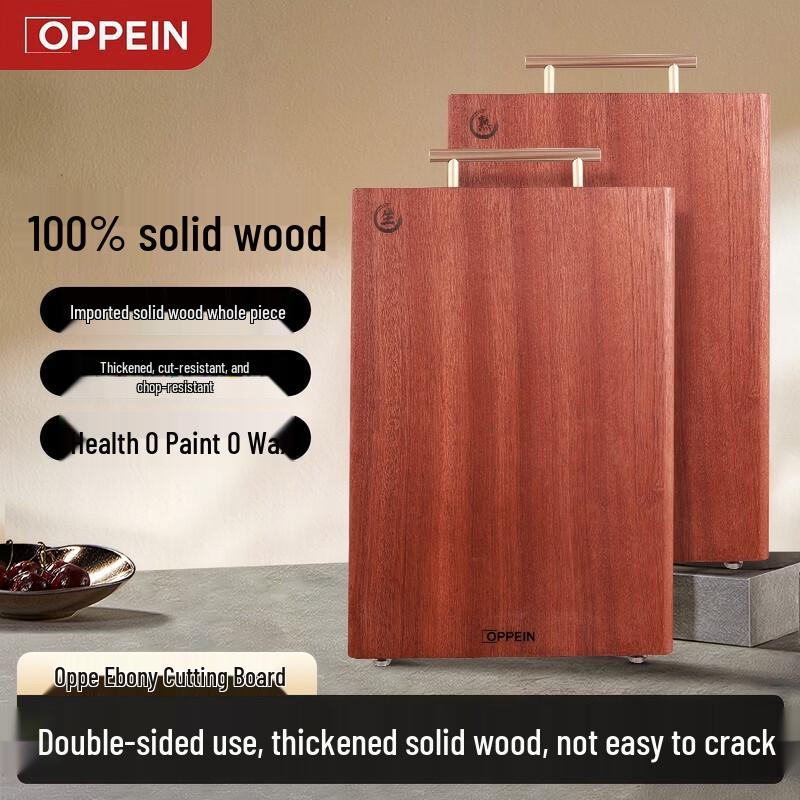 Oupai Double-Sided Ebony Wood Cutting Board