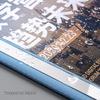 Jin De Li A4 2-Hole Plastic File Binding Strips