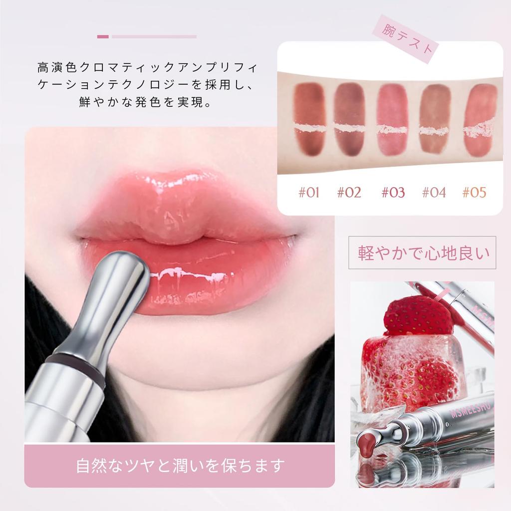 DayaEmmoTQ Lip Gloss - Mirror-like Finish, Dewy Lips, Glossy Tint, Non-sticky, Sheer, Plump Lips, Long-lasting Lip Gloss.