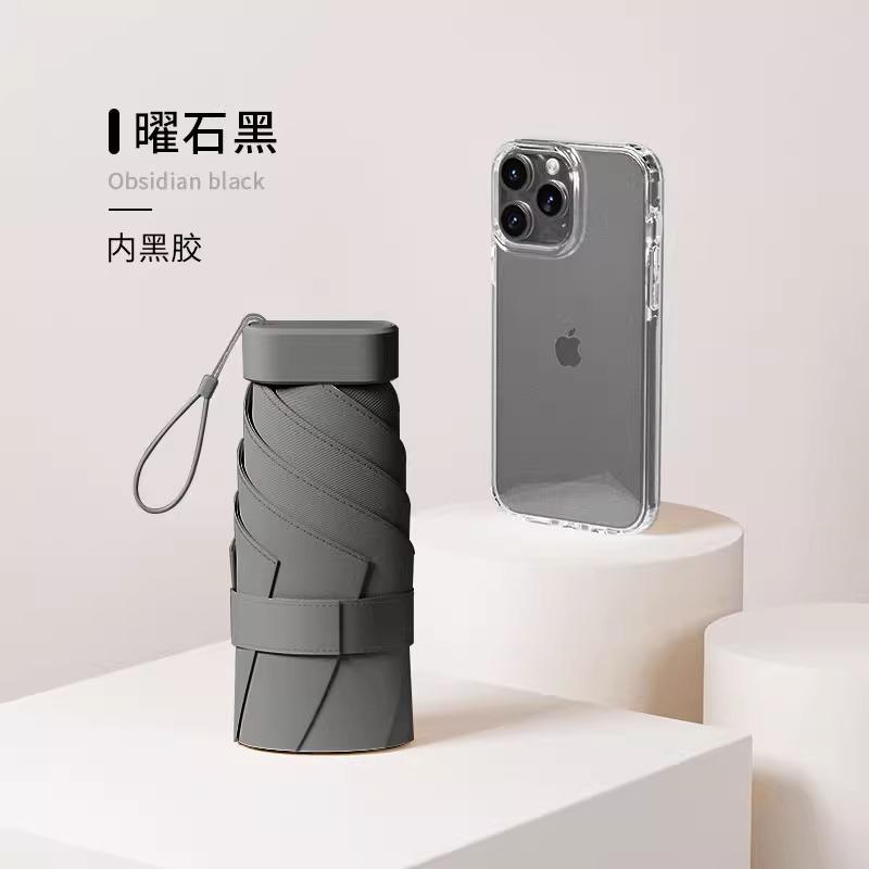 Parasol Small Portable 50% Umbrella Sunscreen UV Protection Outdoor Light Color Glue Sun Umbrella