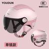 Electric Vehicle Helmet Hard Hat Unisex Four Seasons Cycling Battery Car Hard Hat