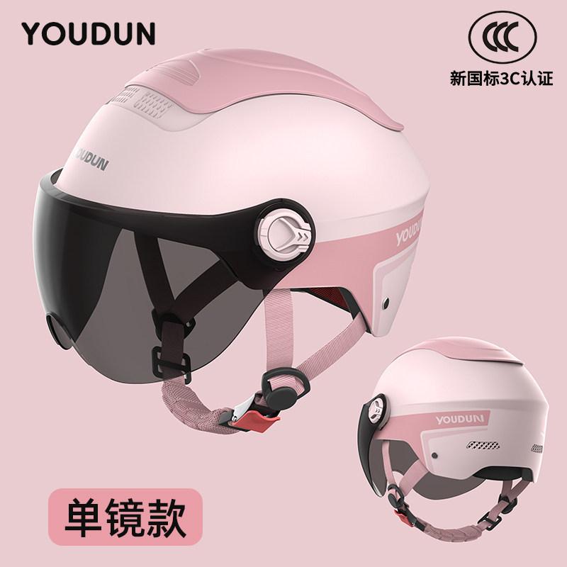 Electric Vehicle Helmet Hard Hat Unisex Four Seasons Cycling Battery Car Hard Hat