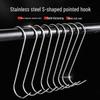Stainless Steel S-Hook for Meat, Bacon, and Sausage.