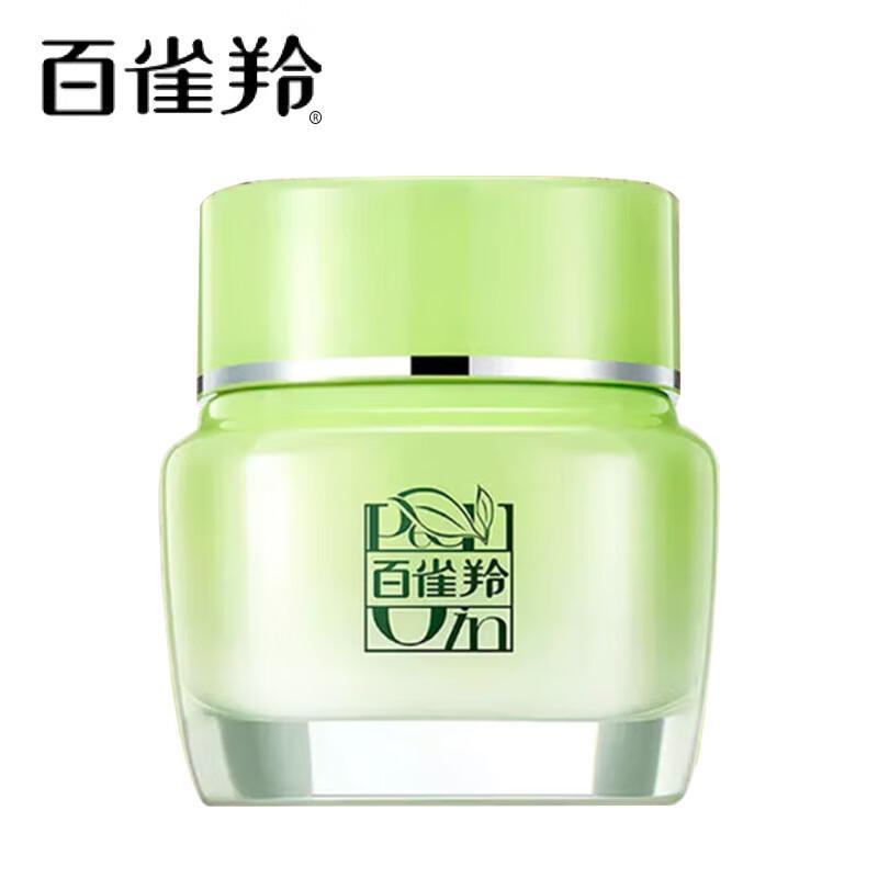 Pechoin Eight Cups of Water Hydrating Essence Cream