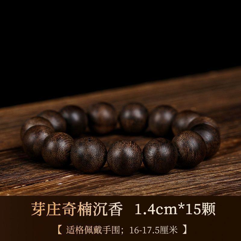 Authentic Nha Trang Qi Nan Agarwood Bracelet, Submersible Grade, Men's Qi Nan Buddhist Beads108Women's Buddhist prayer beads bracelet
