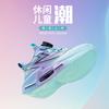 Boys Lightweight Breathable Mesh Running Shoes Kids Outdoor Indoor Sports Comfortable Cushioned Athletic Sneakers