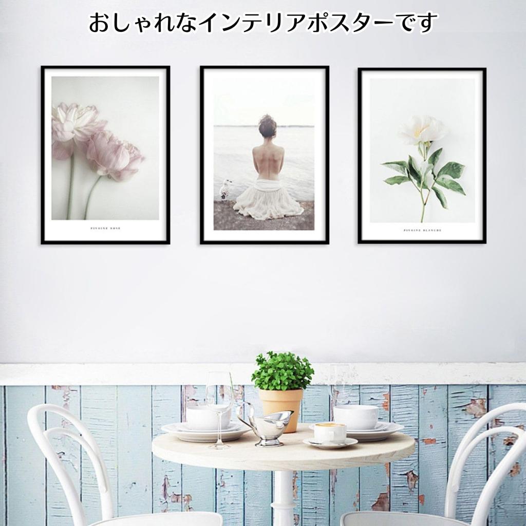 Salade Mama 3-Piece Art Poster Set, A4 Size, Frameless, with Flower, Plant, and Figure Motifs, Korean-Style Interior Design