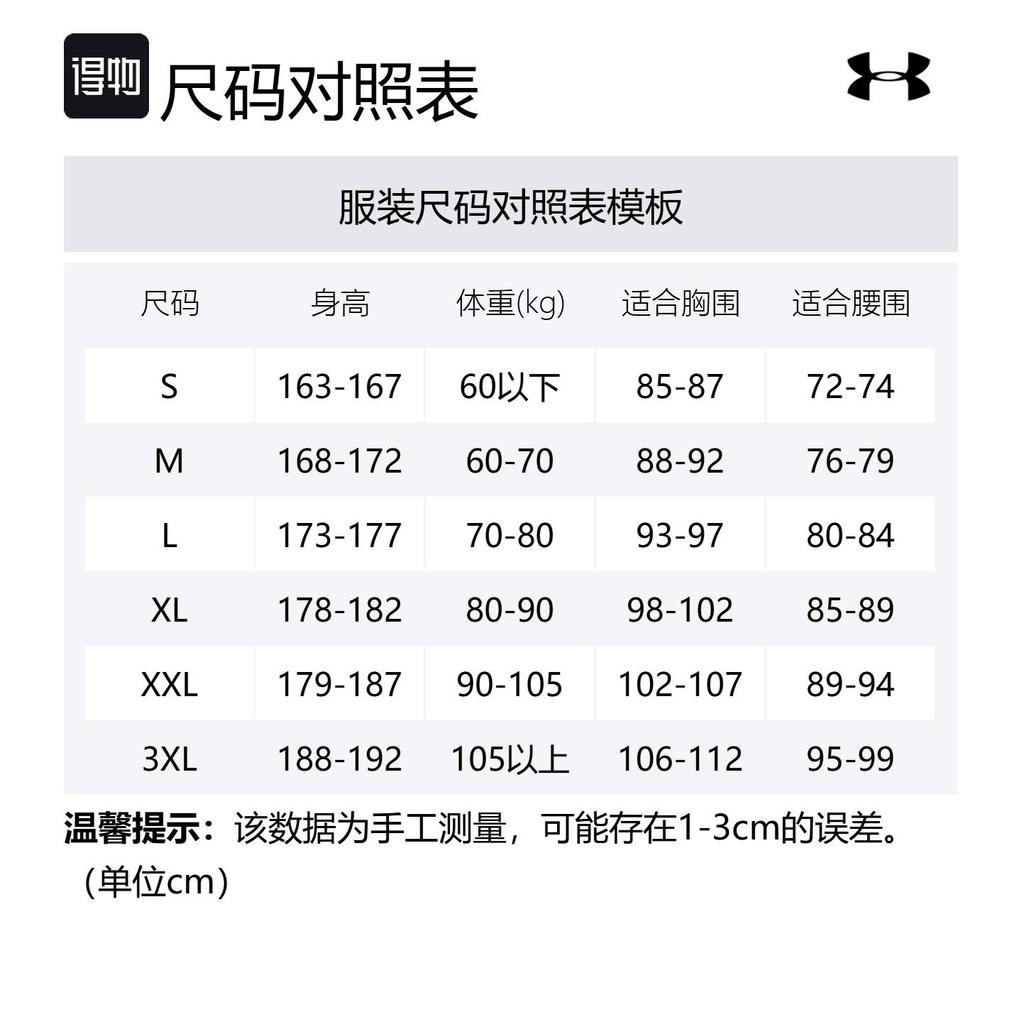 Under Armour Tank Top Men's Modern Gray 011 6007548-011