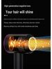 High-Speed Negative Ion Hair Dryer - Powerful, Constant Temperature, Hair-Protecting Household Dryer