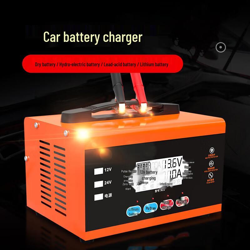 

Taihongrunda 12V/24V High Power Car Battery Charger CN plug (adapter included)