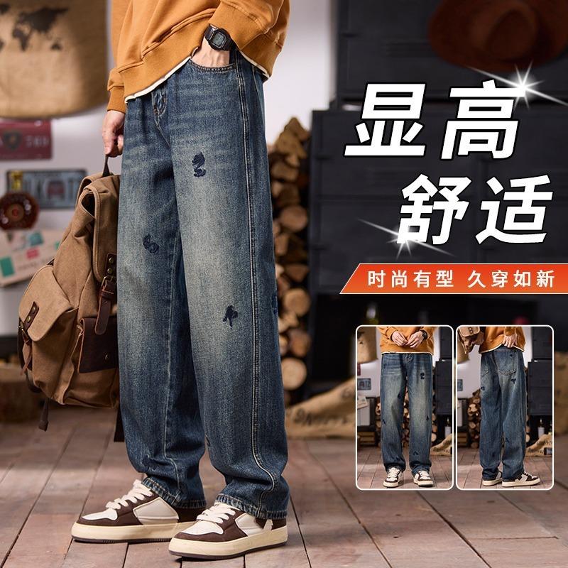 American retro washed jeans men's trendy brand autumn and winter new embroidered loose straight long pants