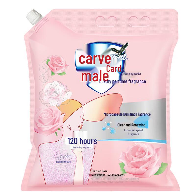 Diaopai Lyx Diamant Rosdoft Tvättmedel