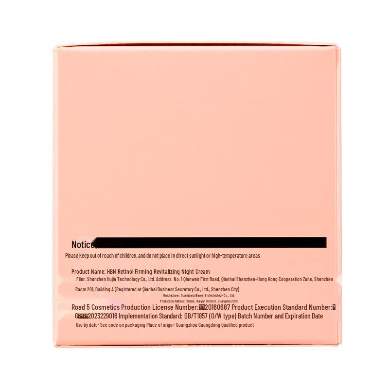 HBN Retinol Firming Revitalizing Night Cream