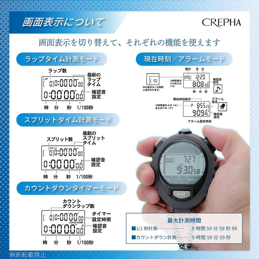 CREPHA Digitale Sportstoppuhr mit Alarm, Runden-Countdown-Timer, Schwarz (TEV-4026-BK)
