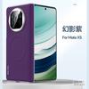 Magnetic Hinge Leather Case Mate X5 X3 Full Camera Protection Shockproof Luxury Cover