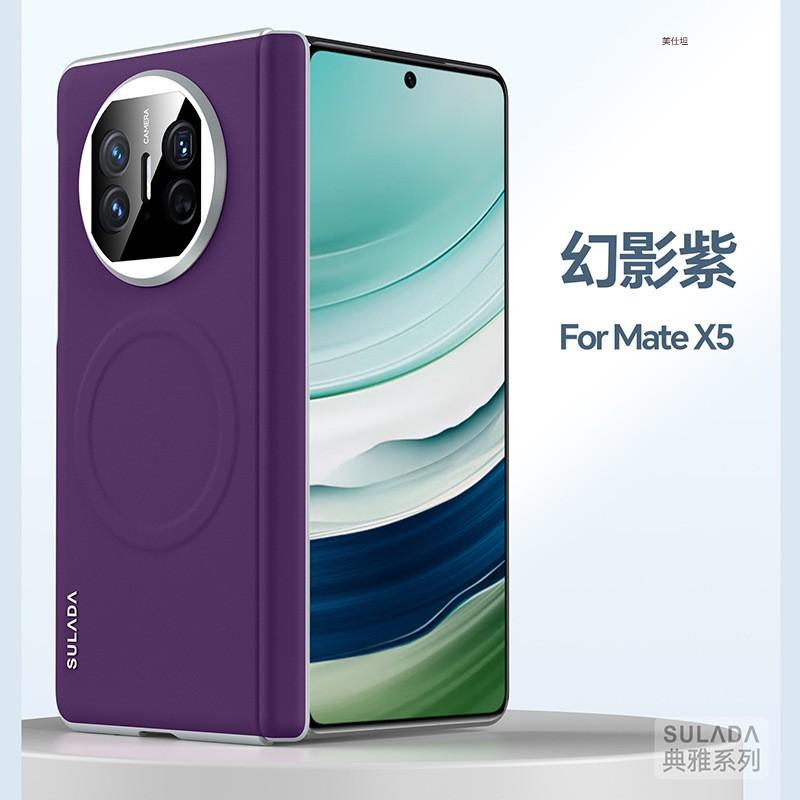 Magnetic Hinge Leather Case Mate X5 X3 Full Camera Protection Shockproof Luxury Cover