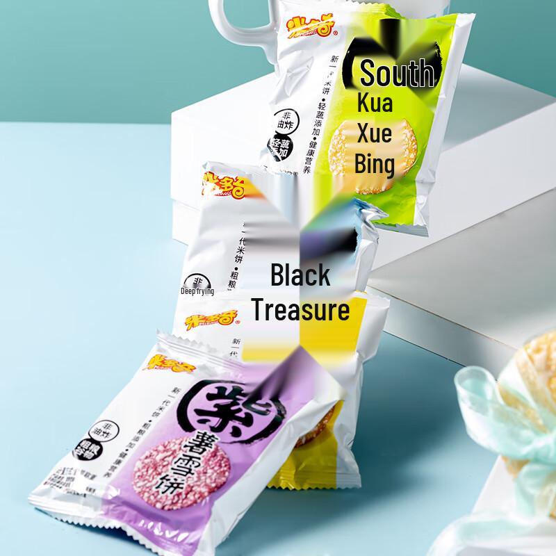 Midoqi Coarse Grain Snow Biscuits