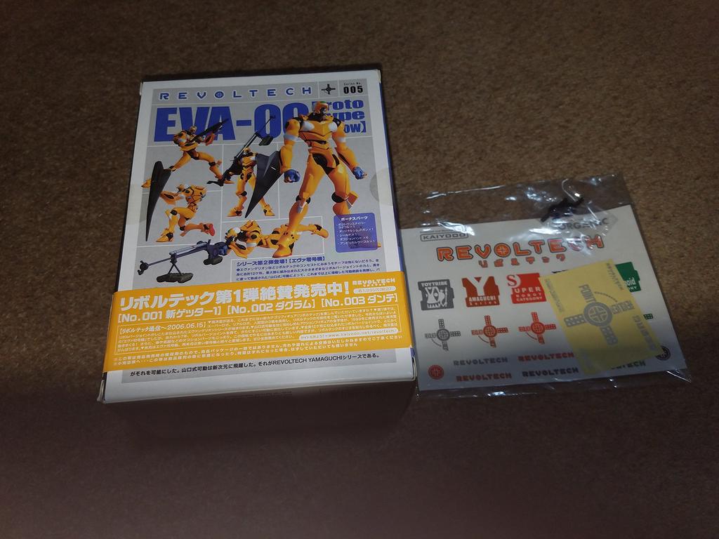 Revoltech Yamaguchi EVA Unit Zero No.05